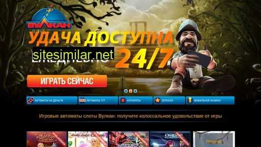 kasino-vulcan-slot.ru alternative sites