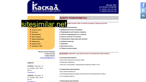 kaskad-dog.ru alternative sites