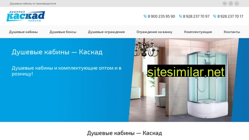 kaskad-krd.ru alternative sites
