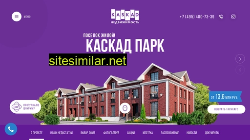 kaskad-park.ru alternative sites