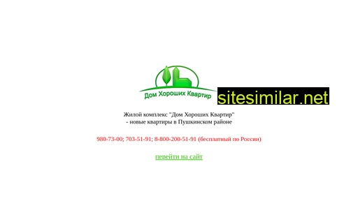 kaskad-str.ru alternative sites