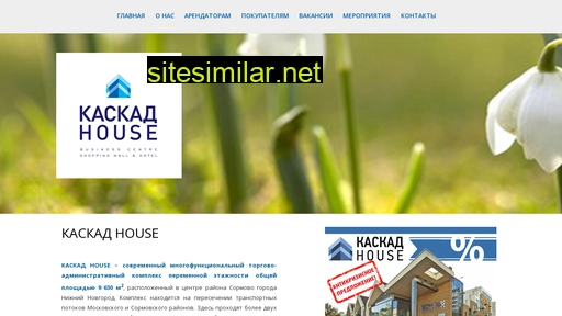 Kaskadhouse similar sites