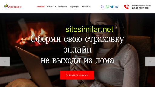 kasko59.ru alternative sites