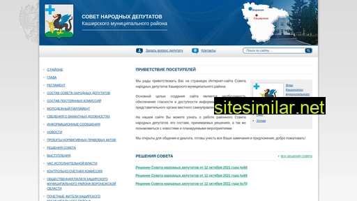 kashirsov.ru alternative sites