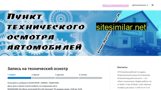 Kasimov-sto similar sites