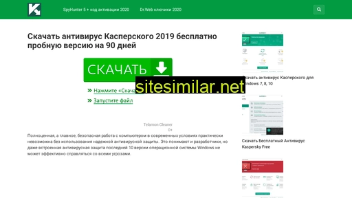 kasperfree.ru alternative sites