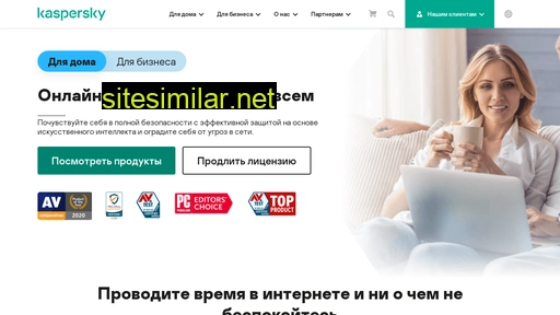 Kaspersky similar sites