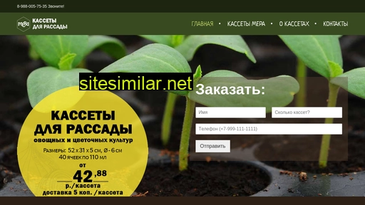 kasseta34.ru alternative sites