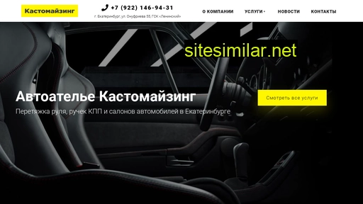 kasto-m.ru alternative sites