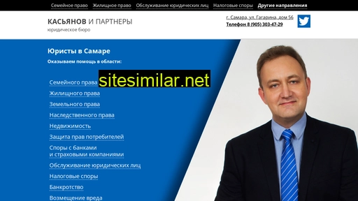 kasyanov-partners.ru alternative sites