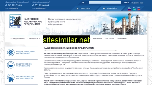kasmp.ru alternative sites