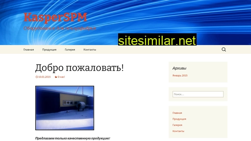 kasperspm.ru alternative sites