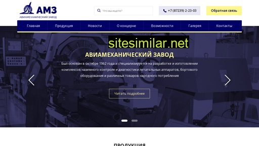 kasp-amz.ru alternative sites