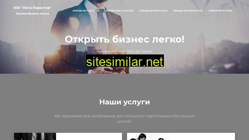 kassa-arenda.ru alternative sites