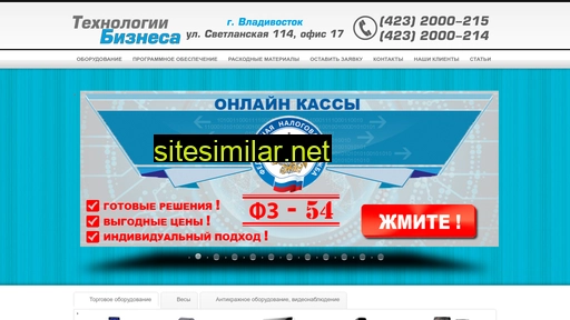 kassa-vl.ru alternative sites