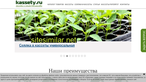 kassety.ru alternative sites
