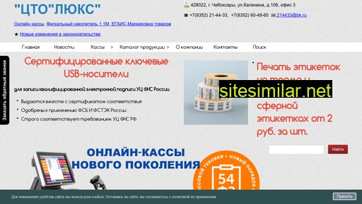 Kassi-cheboksary similar sites