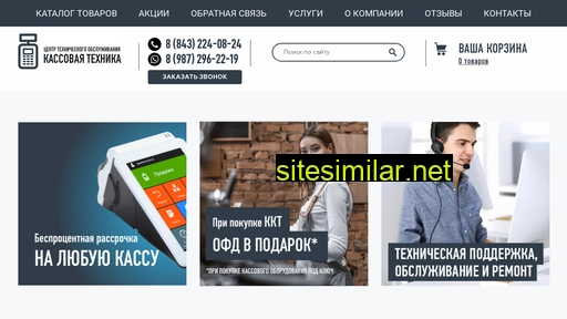 kastech.ru alternative sites