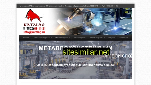 katalag.ru alternative sites