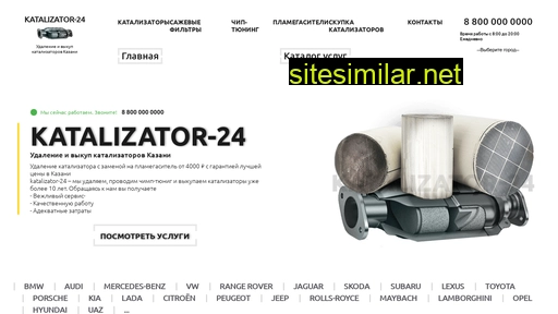 Katalizator-24 similar sites