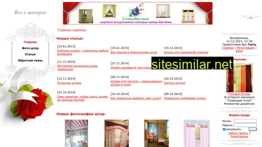 katalog-shtor.ru alternative sites