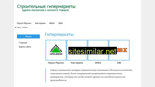 katalogi-onlayn.ru alternative sites