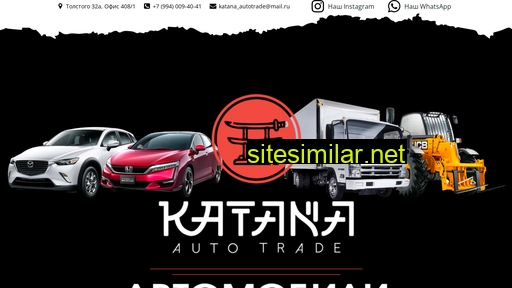 katanaautotrade.ru alternative sites