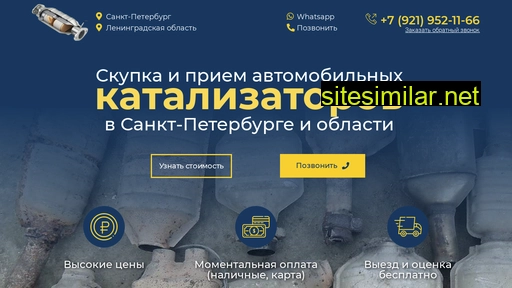 kata-kombo.ru alternative sites