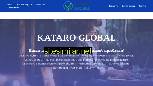 Kataroglobal similar sites