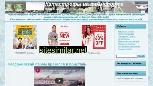 katavar.ru alternative sites