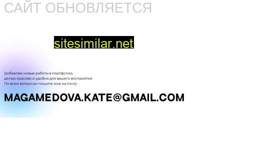 katedizz.ru alternative sites