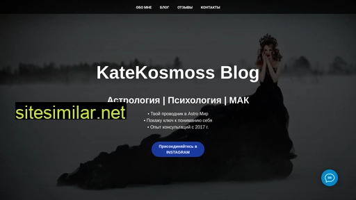 Katekosmoss similar sites