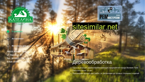katelina.ru alternative sites