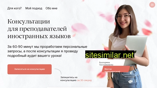 kate-for-teachers.ru alternative sites