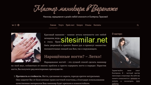 kate-nails.ru alternative sites