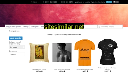 kateprint.ru alternative sites