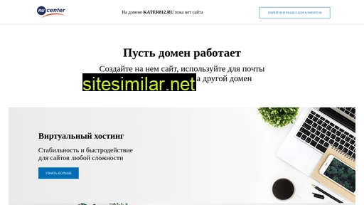 kater812.ru alternative sites
