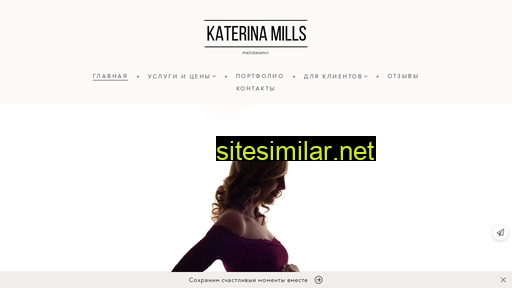 Katerinamills similar sites