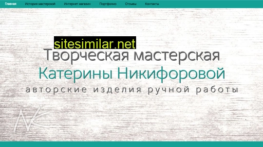 katerinanik.ru alternative sites