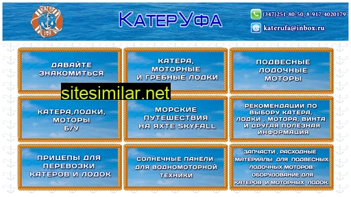 katerufa.ru alternative sites