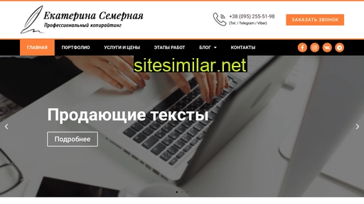 katesemernya.ru alternative sites