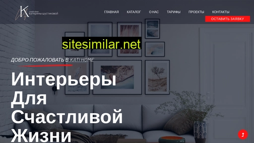katihome.ru alternative sites