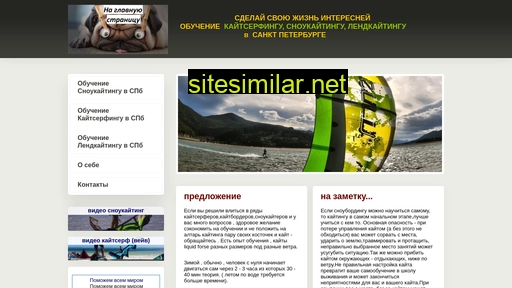 katalkaspb.ru alternative sites