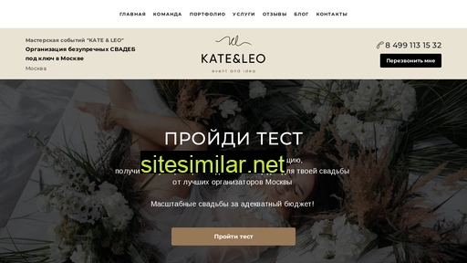 kateileo.ru alternative sites