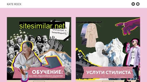 katerock.ru alternative sites