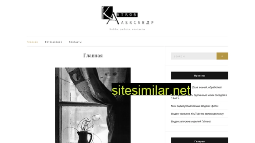 katkov-a.ru alternative sites