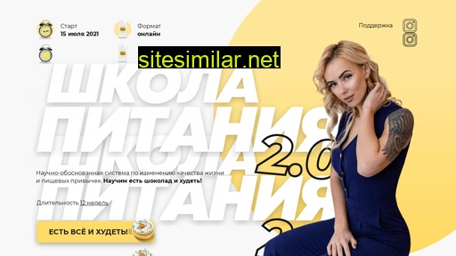 katyalashkova.ru alternative sites