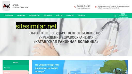 kat-rb.ru alternative sites