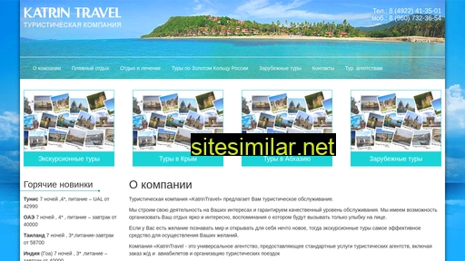 kat-travel.ru alternative sites