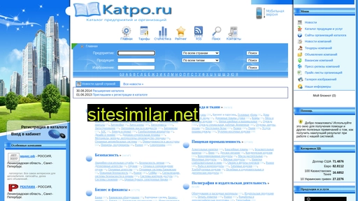 katpo.ru alternative sites